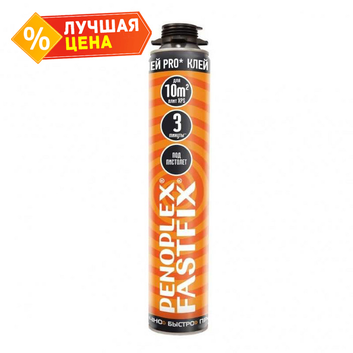 Клей-пена профессиональный Пеноплекс Fastfix 750 мл